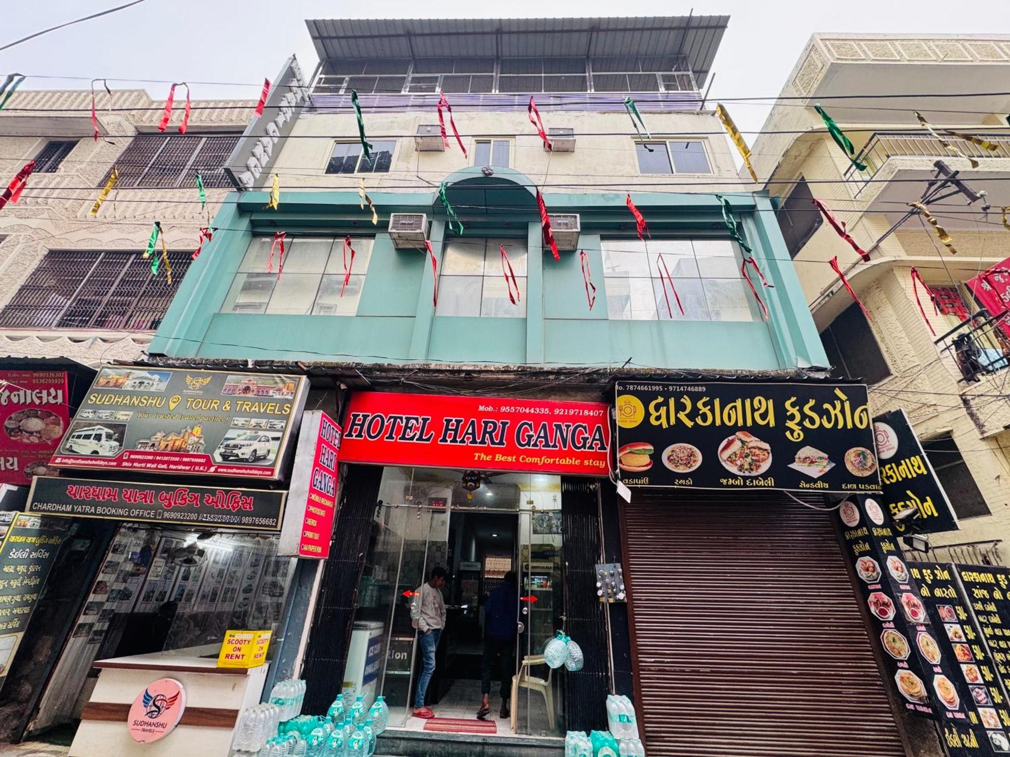Hotel Hari Ganga - Harkipauri Road 哈里瓦 外观 照片